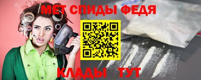 кокаин премиум Краснодар