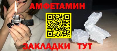 соль ск Краснокаменск