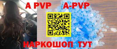 прущие грибы Краснознаменск