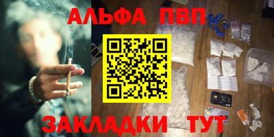 прущие грибы Краснознаменск