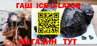 кокаин премиум Краснодар
