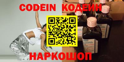 кокаин премиум Краснодар