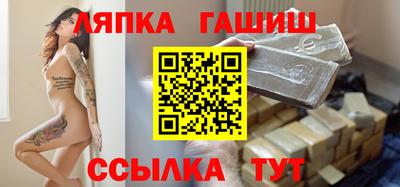 кокаин премиум Краснодар