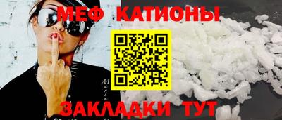 прущие грибы Краснознаменск