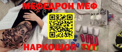 соль ск Краснокаменск