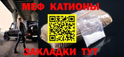 кокаин премиум Краснодар