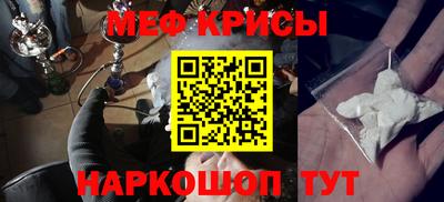 соль ск Краснокаменск