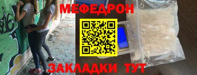 кокаин премиум Краснодар