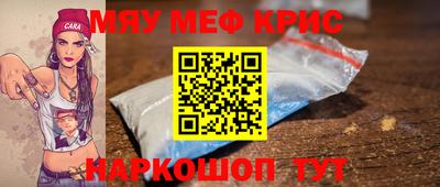 прущие грибы Краснознаменск