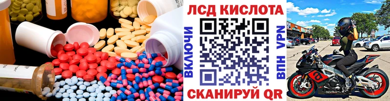 LSD-25 экстази ecstasy наркота мега ССЫЛКА Каменск-Шахтинский