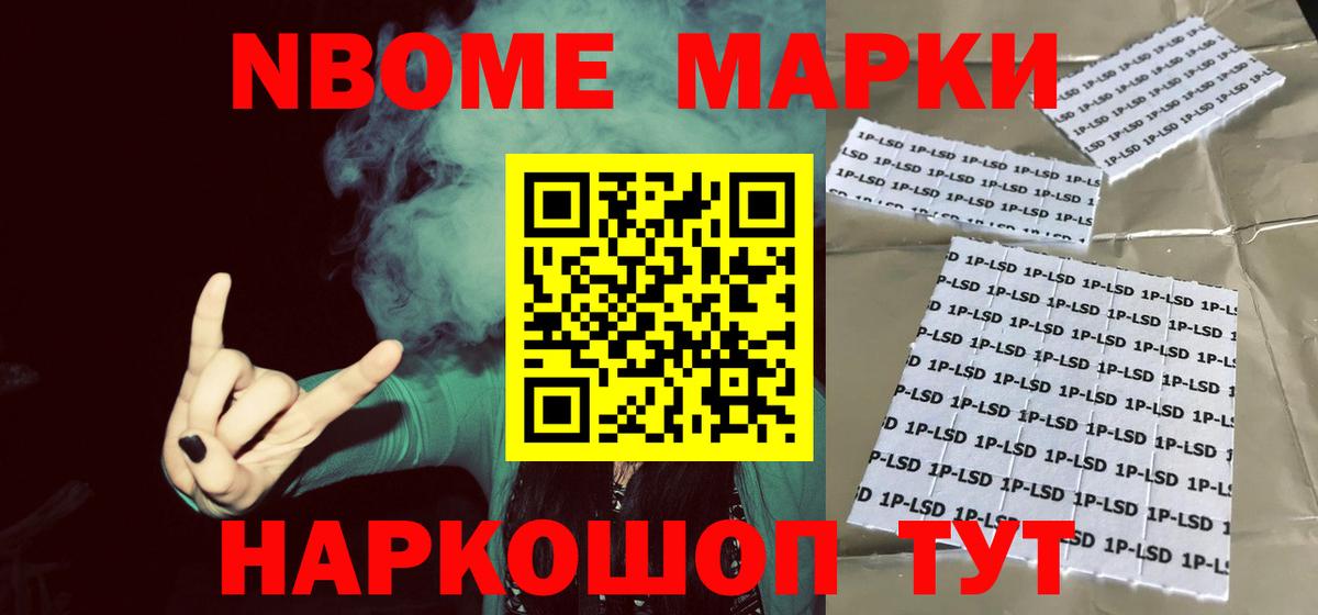 Каменск-Шахтинский  А ПВП СОЛЬ кристаллы  МАРИХУАНА  Купить наркотики цена  Меф кристаллы  Меф МЯУ МЯУ  Вход с VPN  КОКАИН  ГАШ 