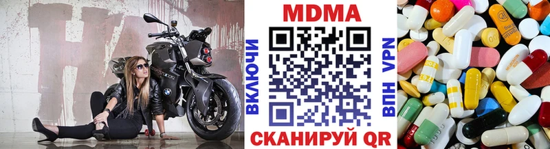 MDMA Molly Каменск-Шахтинский
