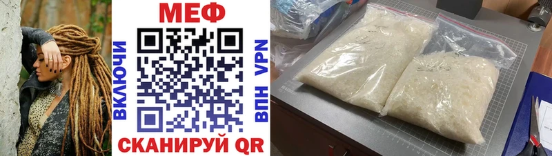 Меф мука  как найти наркотики  Каменск-Шахтинский 