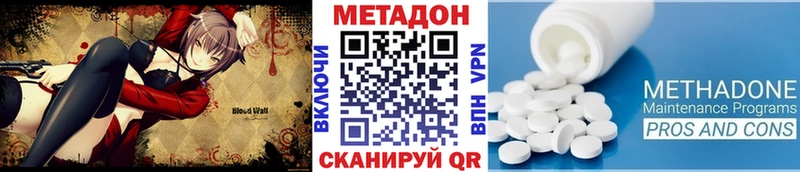 KRAKEN как войти  Каменск-Шахтинский  Метадон VHQ 