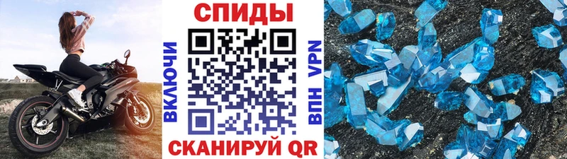 закладки  Каменск-Шахтинский  Метамфетамин Methamphetamine 