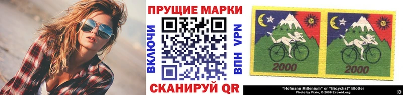 купить  цена  Каменск-Шахтинский  Марки NBOMe 1500мкг 