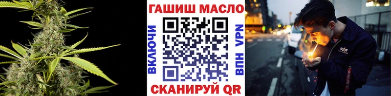 darknet состав  Каменск-Шахтинский  ТГК вейп 