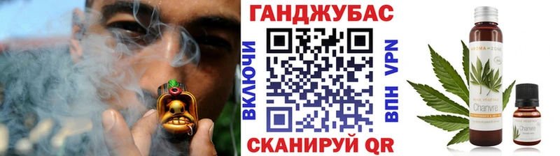 omg сайт  Каменск-Шахтинский  Каннабис индика 